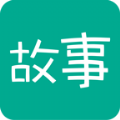 每天读点故事阅读免费app下载手机版v6.7.1