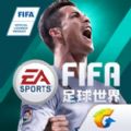 FIFA足球世界游戏腾讯测试版v24.0.04