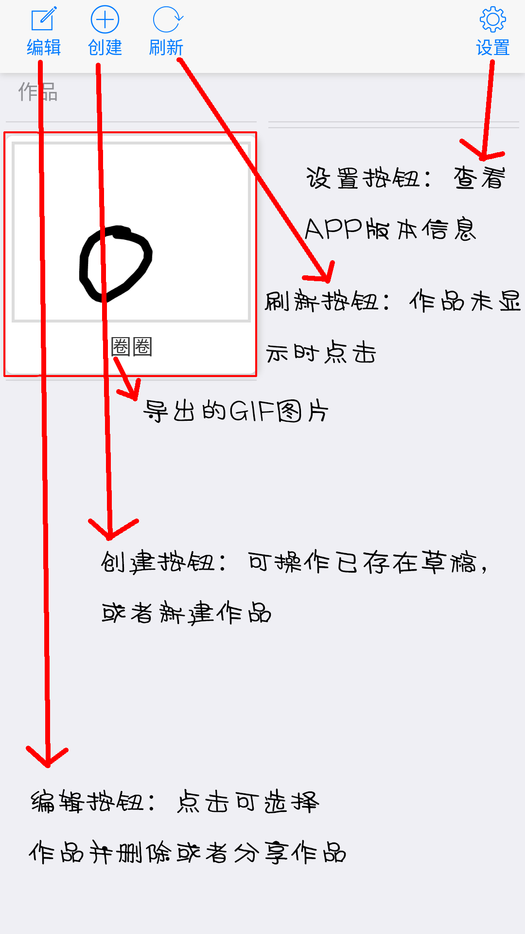 动画大师app软件手机版下载v2.5.2