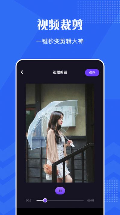 VSCO编辑器app手机版下载图片2