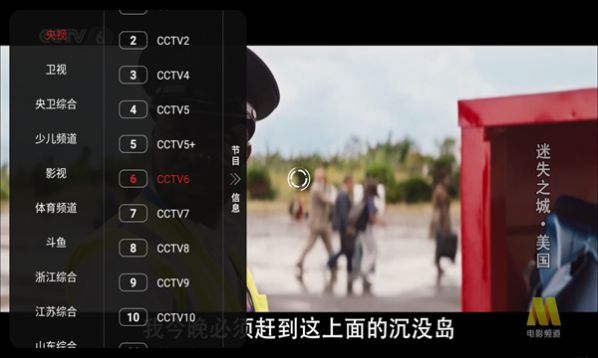 SlookTV影视盒子免费下载v1.2.1