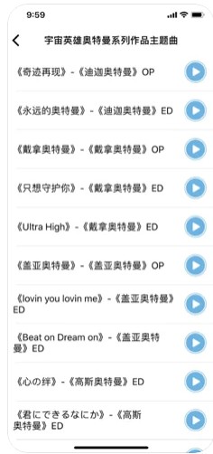 Cloudring早教机器人app下载彼图恩v1.0.2