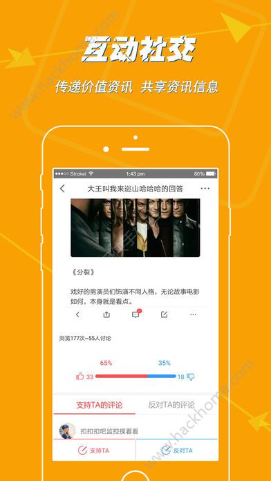 看吧TV手机客户端app官方下载v1.01