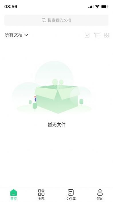 pdf格式转换工具app软件免费下载v1.1.6