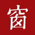 西窗烛官网app下载安装v6.6.0