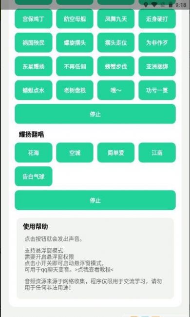 耀扬盒1.0最新版app下载v1.0