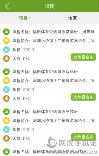 好身体手机版APPv1.0.0