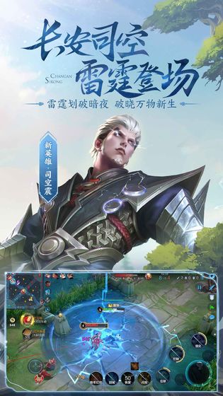 king of glory官方最新版v3.65.1.42