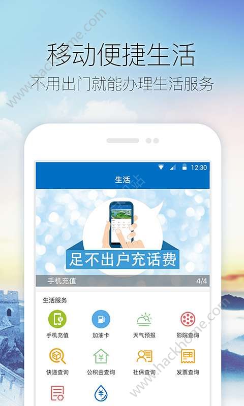 金胶州电子版下载app官方手机版v1.0.2