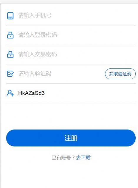 无线网钥匙管家app最新版v1.1