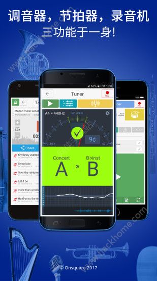 调音器和节拍器app官方安卓版下载v3.62