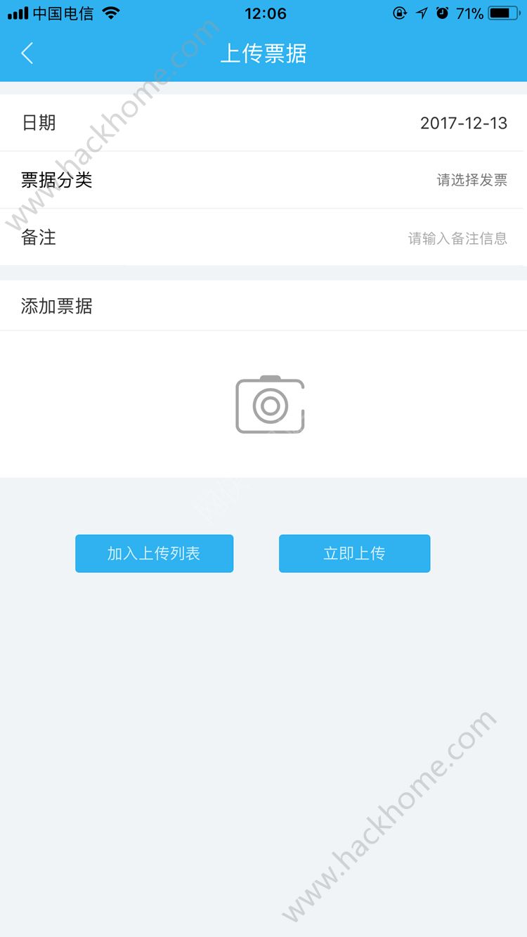 狮骋云财务app下载官方手机版v1.2.1