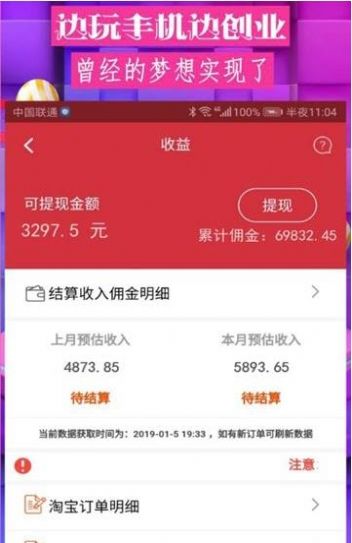 优品快讯app官方版v4.0.26