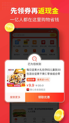 金猪优选app最新版下载v0.0.3