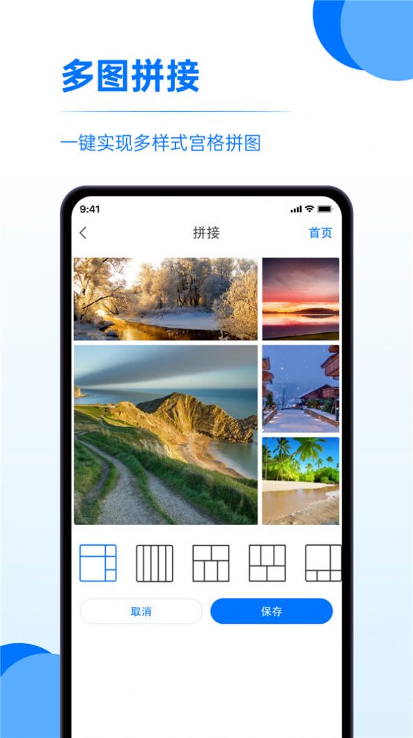 又拍相册管理app安卓版下载v1.0.0