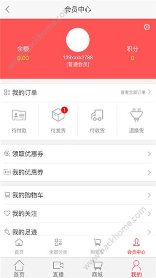 掌上大庆官网手机版app下载v1.0.6