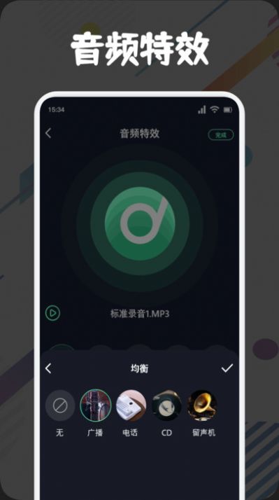 方格音乐剪辑软件下载安装最新版v1.1