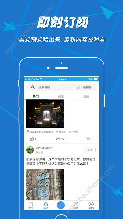 看吧TV手机客户端app官方下载v1.01