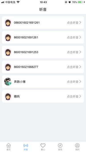 桔米书包app官网版下载v1.0.1