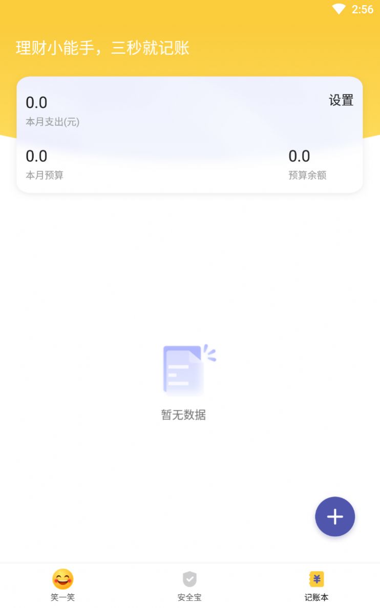 博览大字版app官方下载v1.0.0