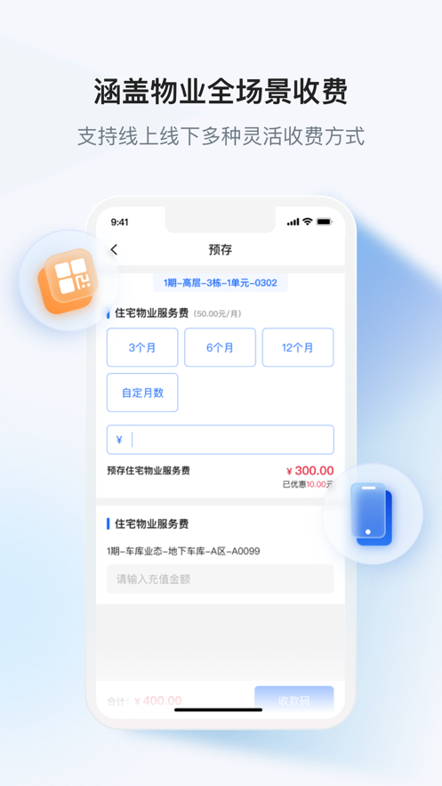 小黄牛供应链企业端app软件下载v1.0.0