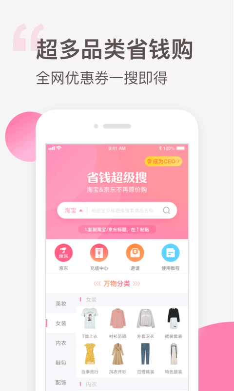 可萌精选财神卡app最新版下载v6.3.8