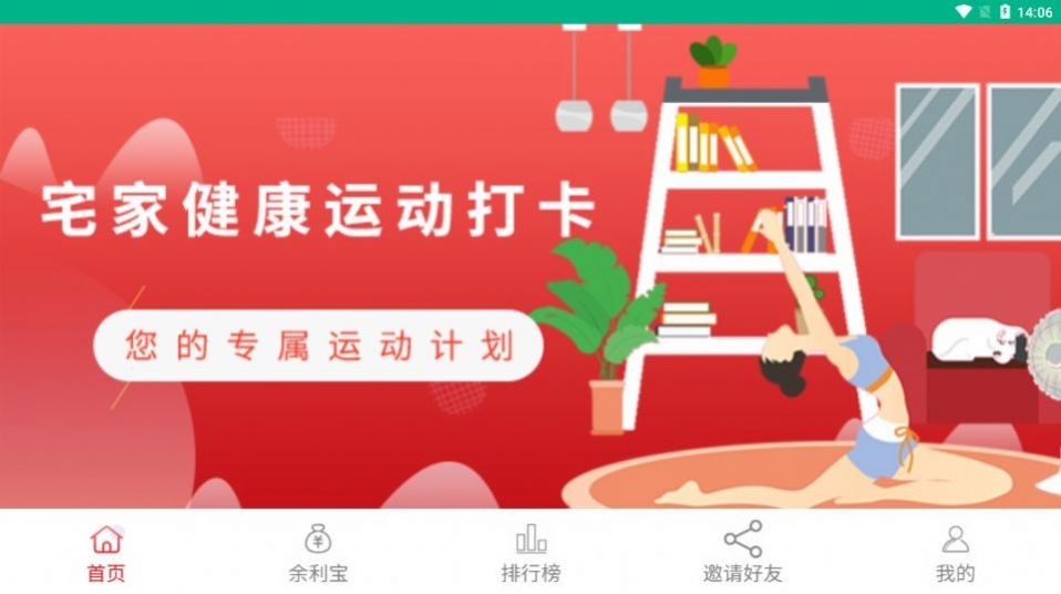 无线网钥匙管家app最新版v1.1