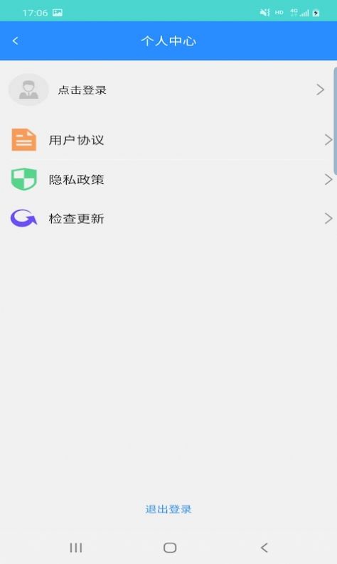 利来截图软件app下载v3.2.5