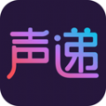 声递app最新官网版下载v3.38.0