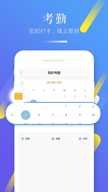 习行学生版app官方版下载v2.38.1