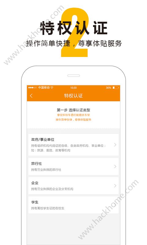 游游出行官方app手机版下载v1.0