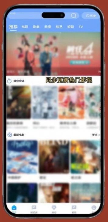 雨林影视免费追剧app安全下载v8.0.2