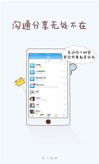 狐小e app官方手机版下载v3.2.4