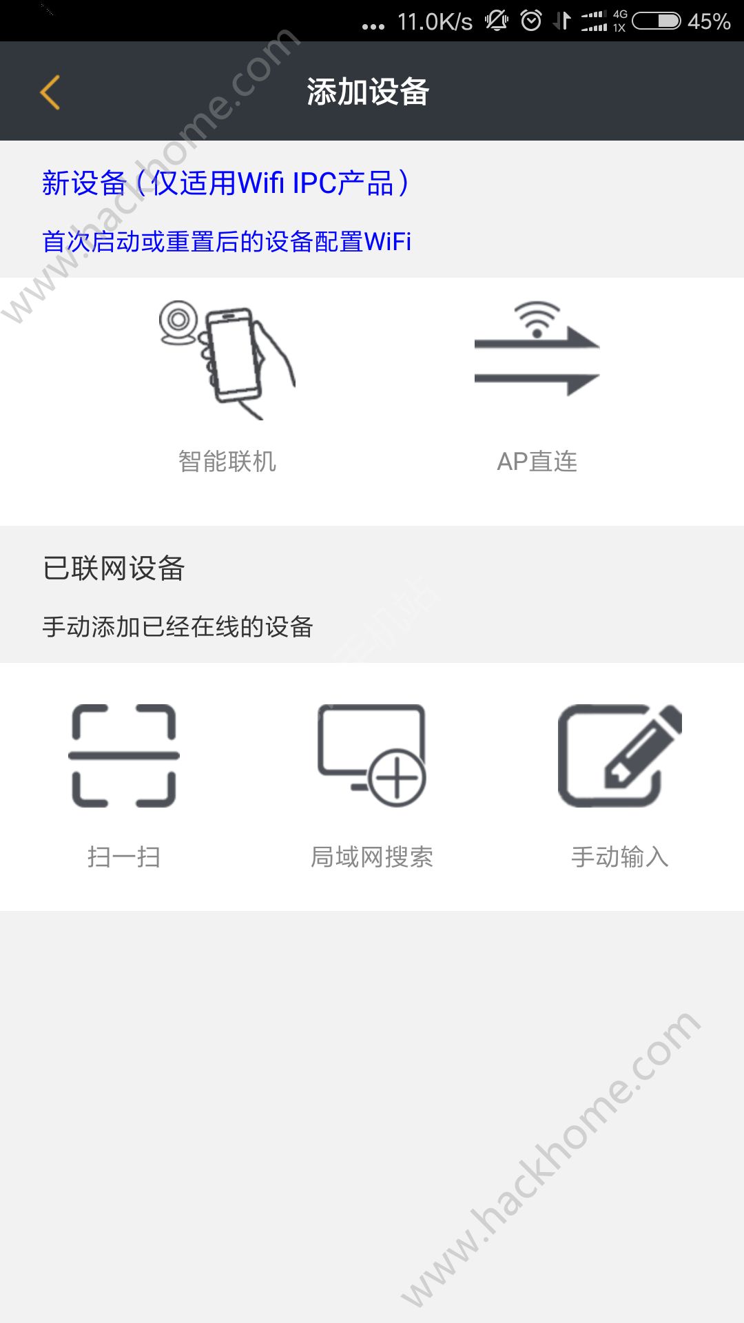 AnniCam手机版app软件下载v1.2.7