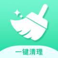 深度一键清理app手机版下载v1.0.0