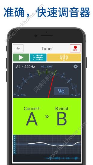 调音器和节拍器app官方安卓版下载v3.62