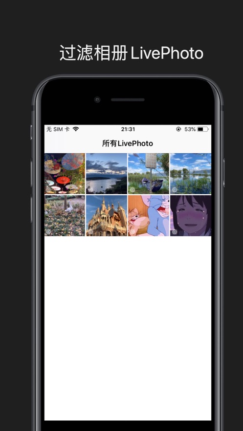 LivePhoto转GIF图片助手app下载v1.0