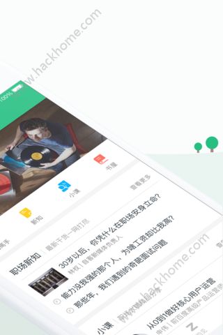 小灯塔app官方手机版下载v2.90.0