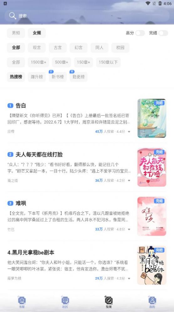 阅读亭app下载ios苹果版免广告v1.1.3