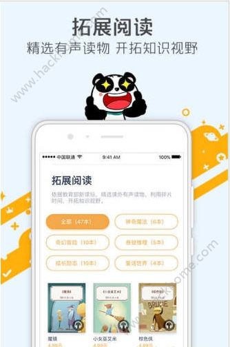 少年得到官方app下载手机版v6.8.0