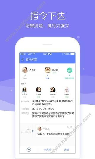 大明白app官方手机版下载安装v2.1.1