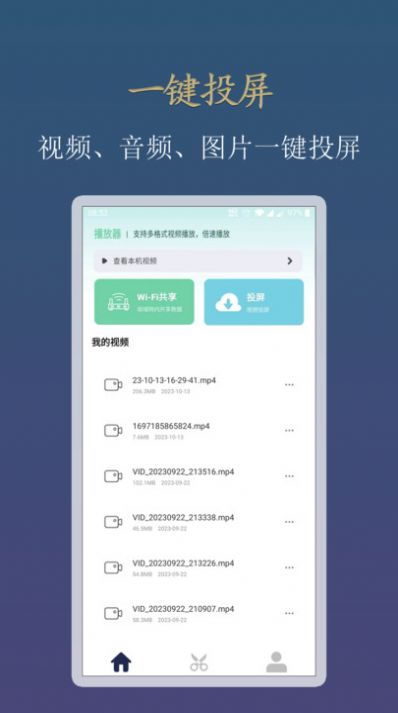 Y看视频免费版官方下载v1.0.0