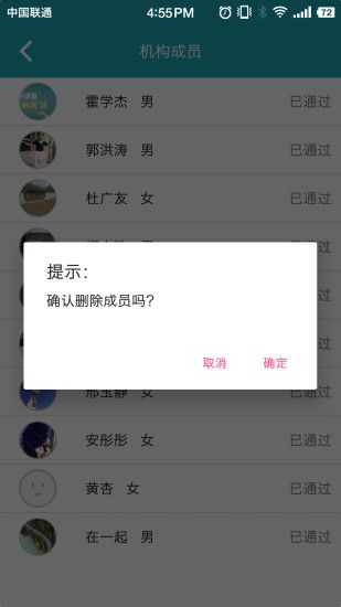 知心诊所官网手机版app下载v1.0