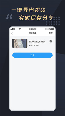 米思乐词字幕app官方版下载v1.0.5