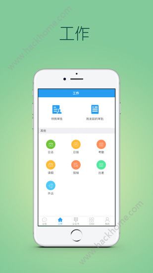 创业加app手机版官方下载安装v3.1.0