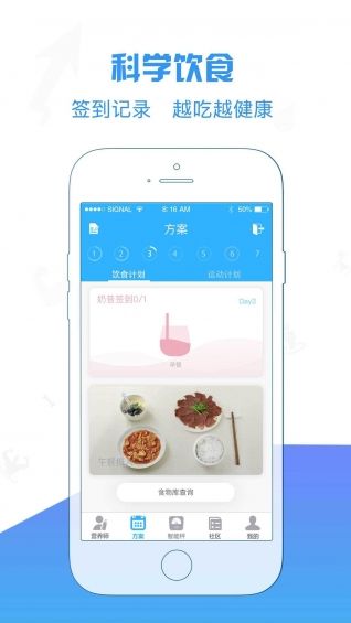 康昔生活官网app软件下载安装v2.0.2