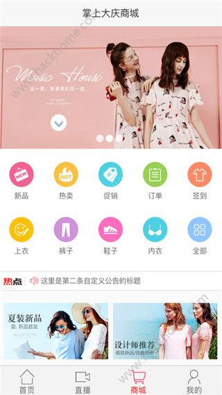 掌上大庆官网手机版app下载v1.0.6