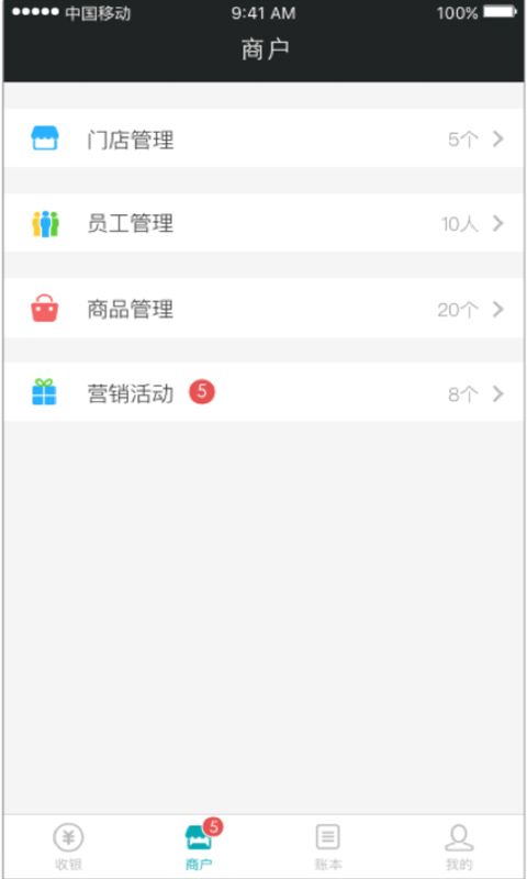 蚁宝app官网手机版下载安装v3.7