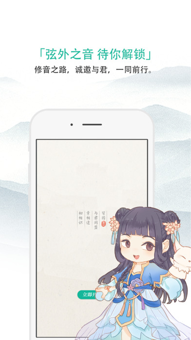 咕噜吧啦官网软件app下载v2.3.0