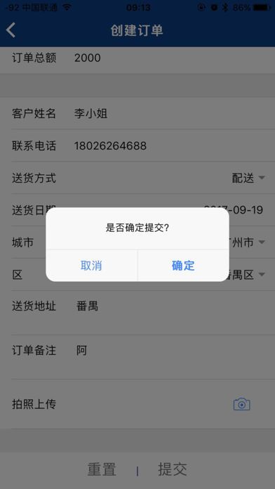 香江营运app手机版客户端下载v1.0.0